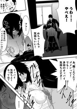 Page 13 of Jimi de Bitch na Onna no Baishun