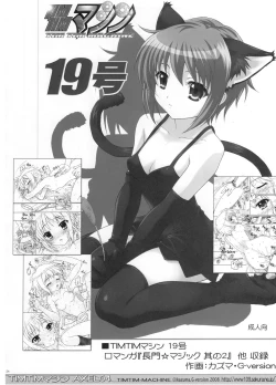 Page 24 of TIMTIM MACHINE AXEL 04