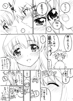 Page 8 of TIMTIM MACHINE AXEL 04