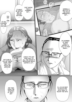 Page 16 of A sudden transgression part 2