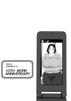 Page 1 of A sudden transgression part 2