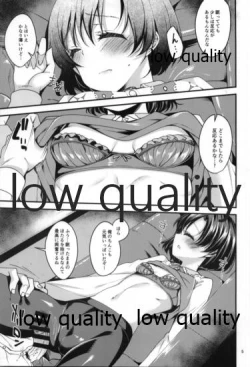 Page 4 of Suzuran no Yume o Miru.