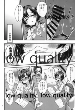 Page 5 of Suzuran no Yume o Miru.