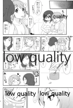 Page 19 of Honey× Honey