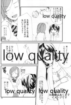 Page 11 of Nico-chan no Hokentaiikuchuu