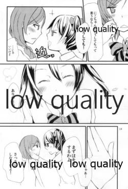 Page 15 of Nico-chan no Hokentaiikuchuu