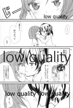 Page 16 of Nico-chan no Hokentaiikuchuu