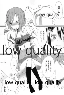 Page 20 of Nico-chan no Hokentaiikuchuu