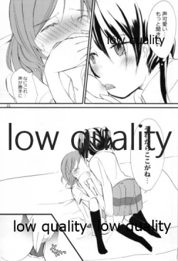 Page 22 of Nico-chan no Hokentaiikuchuu