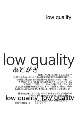 Page 16 of Maki-chin