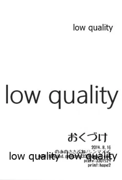 Page 17 of Maki-chin