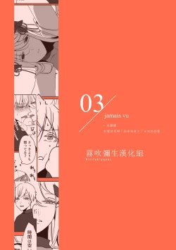 Page 40 of Ane x Otouto Kyou mo Junjou na Otouto wa Shihaiteki na Ane ni Tame Susube mo naku Okasareru Re: | 今天也是純情的弟弟被想要支配的姐姐無法無天地侵犯著