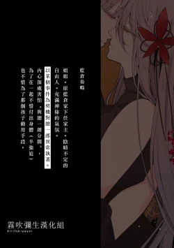 Page 4 of Ane x Otouto Kyou mo Junjou na Otouto wa Shihaiteki na Ane ni Tame Susube mo naku Okasareru Re: | 今天也是純情的弟弟被想要支配的姐姐無法無天地侵犯著