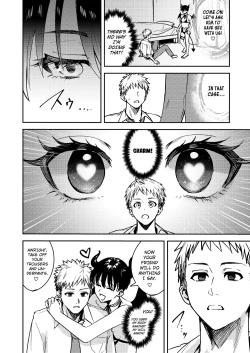 Page 16 of Okatai Anata o Yawarakaku