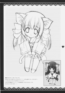 Page 16 of Angelic Metamorphose 003