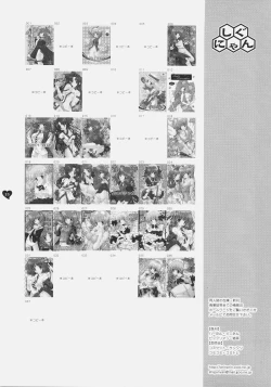 Page 19 of Angelic Metamorphose 003