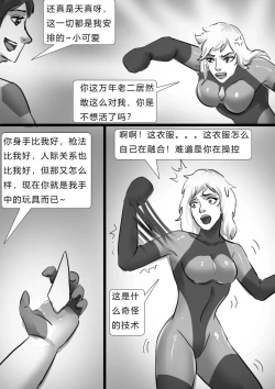 Page 10 of 千变女奴 Thousand-change slave girl