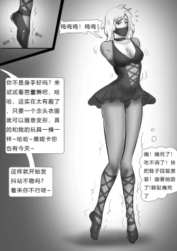 Page 12 of 千变女奴 Thousand-change slave girl