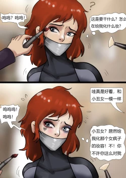 Page 10 of 强制的cos地狱 Forced cos hell