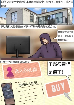 Page 2 of 强制的cos地狱 Forced cos hell