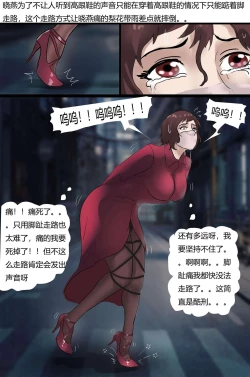 Page 12 of 强制伪装拘束户外游02 Mandatory camouflage restraint outdoor tour 02