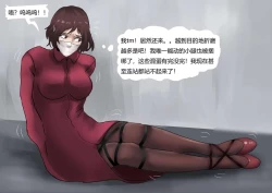 Page 18 of 强制伪装拘束户外游02 Mandatory camouflage restraint outdoor tour 02