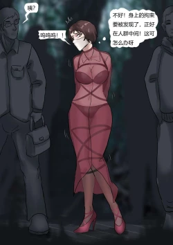 Page 5 of 强制伪装拘束户外游02 Mandatory camouflage restraint outdoor tour 02