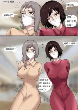 Page 4 of 强制伪装拘束户外游03 Mandatory camouflage restraint outdoor tour 03