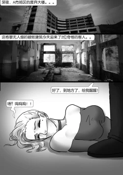 Page 5 of 生死时速 Time Chacing