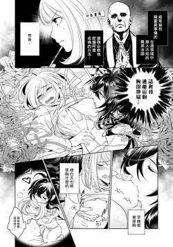 Page 46 of Hentai Ikemen Yuurei ni Maiban Osowarete imasu. | 每晚被變態帥哥幽靈襲擊. 1-7