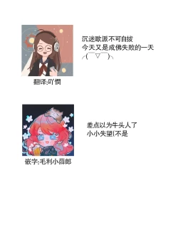 Page 64 of Hentai Ikemen Yuurei ni Maiban Osowarete imasu. | 每晚被變態帥哥幽靈襲擊. 1-7