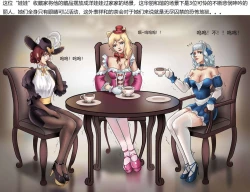 Page 20 of 真人洋娃娃屋 Real doll house