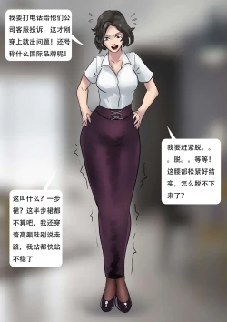 Page 7 of 自动囚禁的情趣拘束衣 Erotic straitjacket of automatic captivity
