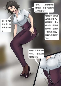 Page 8 of 自动囚禁的情趣拘束衣 Erotic straitjacket of automatic captivity