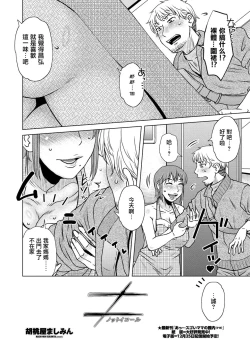 Page 2 of ≠ Not Equal