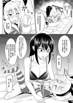 Page 15 of Dosan ga Shota o Youshanaku Choukyou shite Pet ni suru Hon