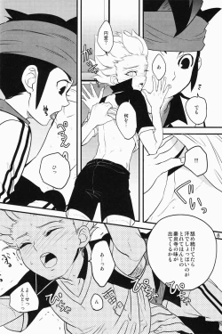 Page 7 of CAFFE MILK