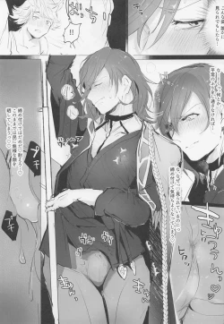 Page 16 of Dosama vs Chikan