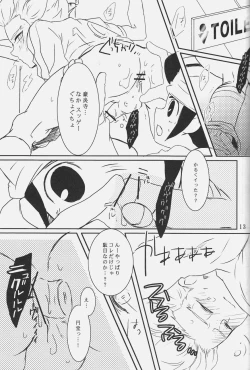 Page 12 of TOY‐JOY