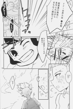 Page 19 of TOY‐JOY