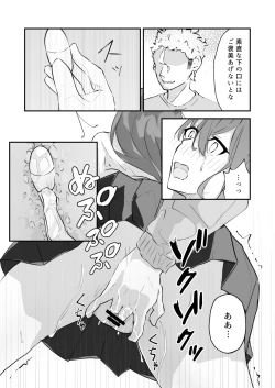 Page 31 of JK Kuppuku Kousoku