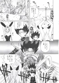 Page 120 of A Maid In...