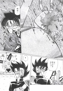 Page 122 of A Maid In...