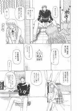 Page 142 of A Maid In...