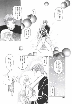 Page 147 of A Maid In...