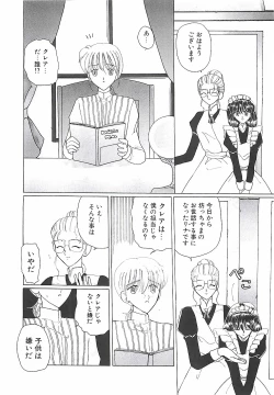 Page 69 of A Maid In...