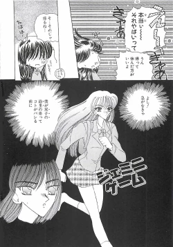 Page 7 of A Maid In...