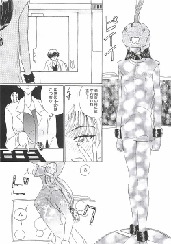 Page 86 of A Maid In...