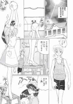 Page 98 of A Maid In...