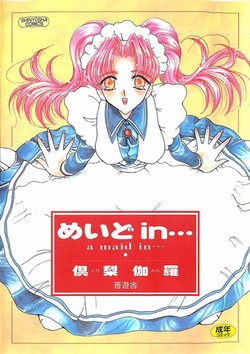 Download A Maid In...